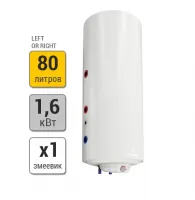 Водонагреватель комбинированный Galmet Neptun Kombi SGW(S) 80-R/L SH
