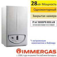 Газовый котёл Immergas EOLO Maior x 28 4E