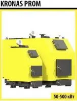 Твердотопливный котел KRONAS PROM 400