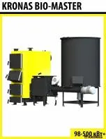 Твердотопливный котел KRONAS BIO-MASTER 300