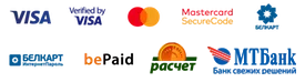 Способы оплаты